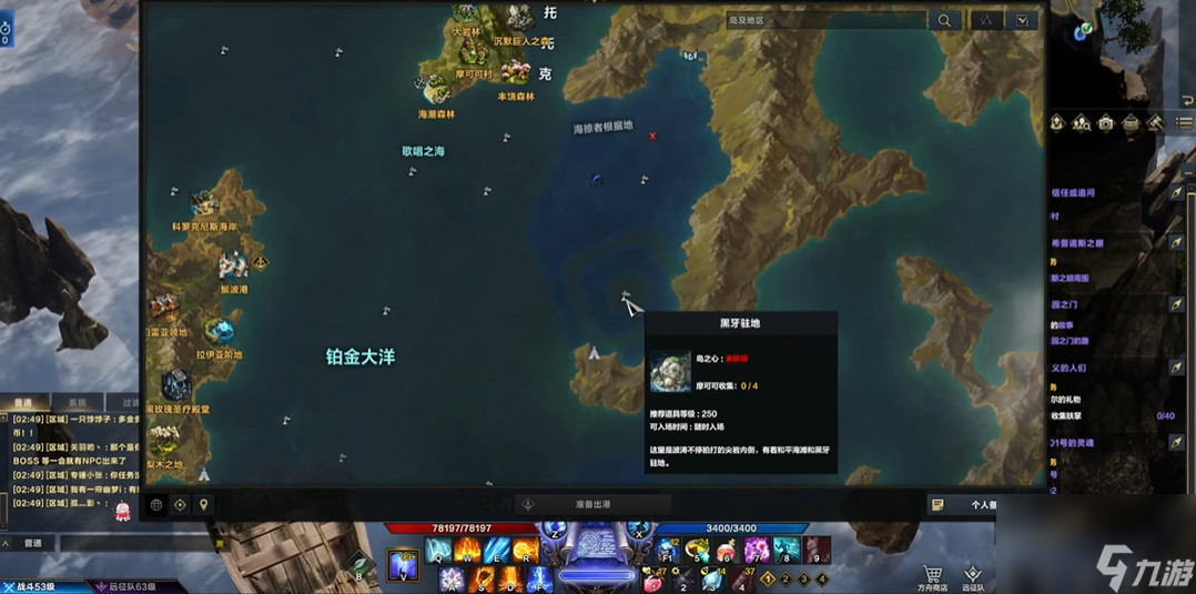 失落的方舟黑牙岛在哪
