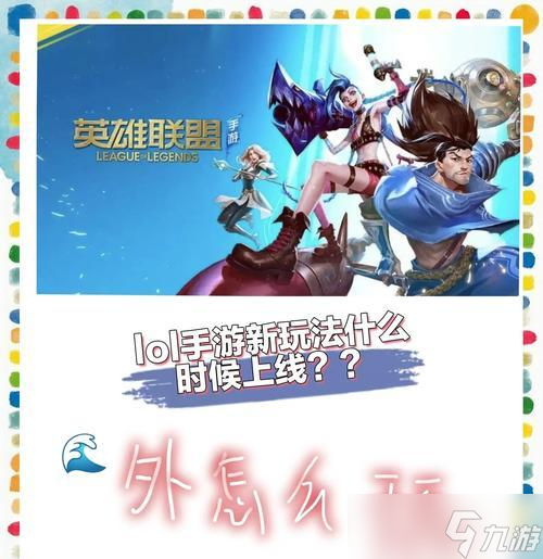 如何教老爸玩英雄联盟？
