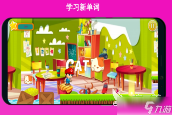 高人氣學(xué)習(xí)的游戲有哪些2025受歡迎的學(xué)習(xí)手游排名