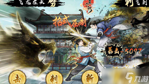 2025最好玩的手机网游排行榜 有趣的手机游戏分享
