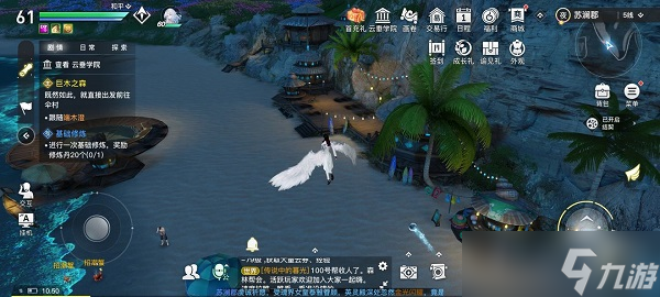 天谕手游乐谱Always Online代码