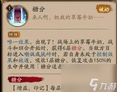 阴阳师200级速度怎么提升？有哪些快速升级的方法？