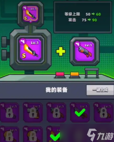 弹壳特攻队哪个突破组合