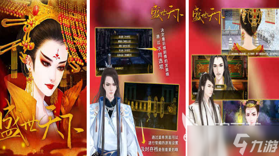 热门的角色扮演游戏排行榜前10名2025流行的角色扮演手游大全