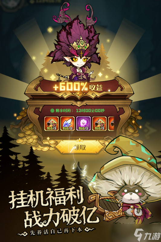 2025耐玩的全不花钱游戏有哪些 精彩的全不花钱手游下载截图