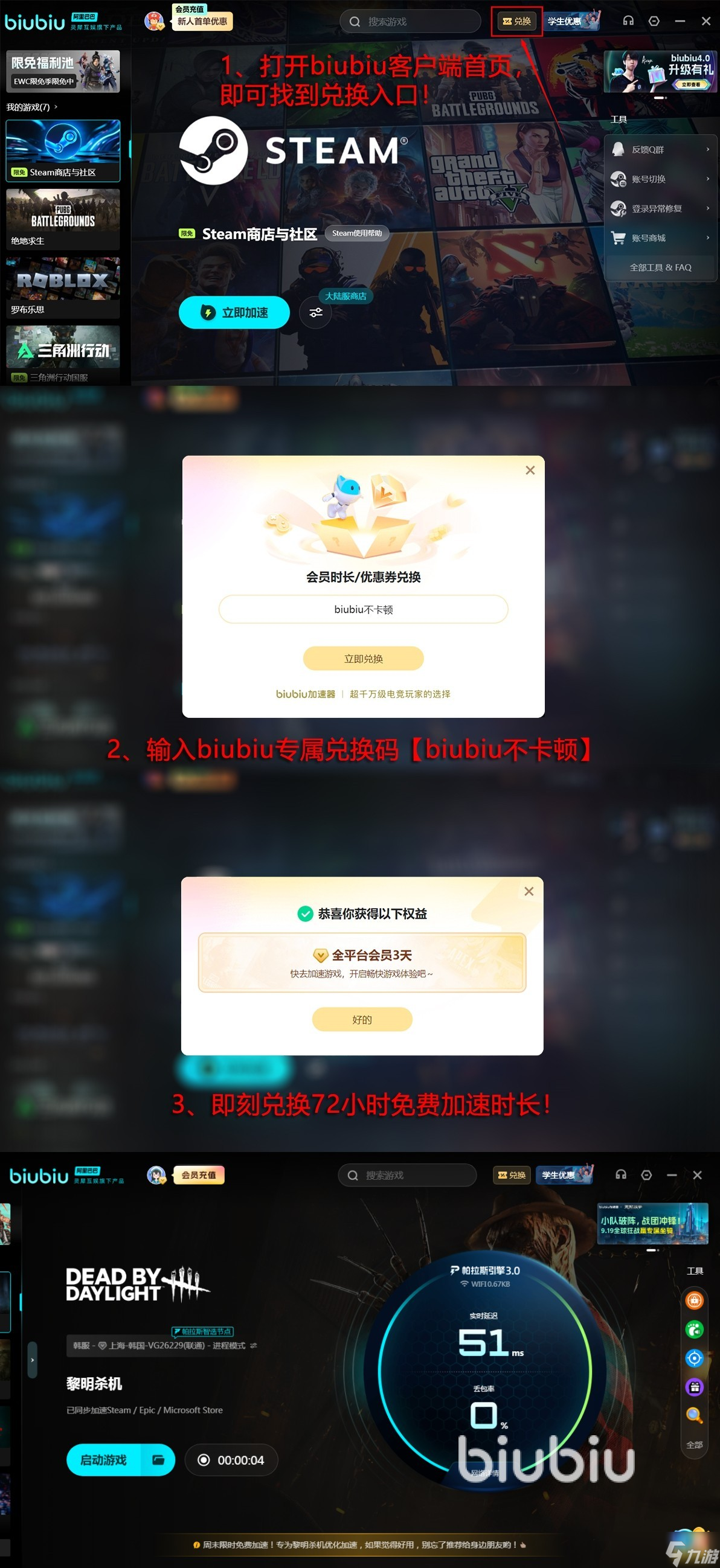 黎明杀机新屠夫降头师怎么样 黎明杀机新屠夫降头师技能介绍