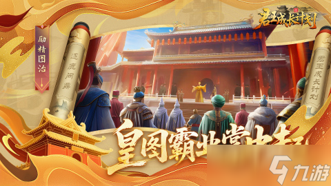 2025热门的历史游戏移动版下载 优秀的历史游戏在哪里截图