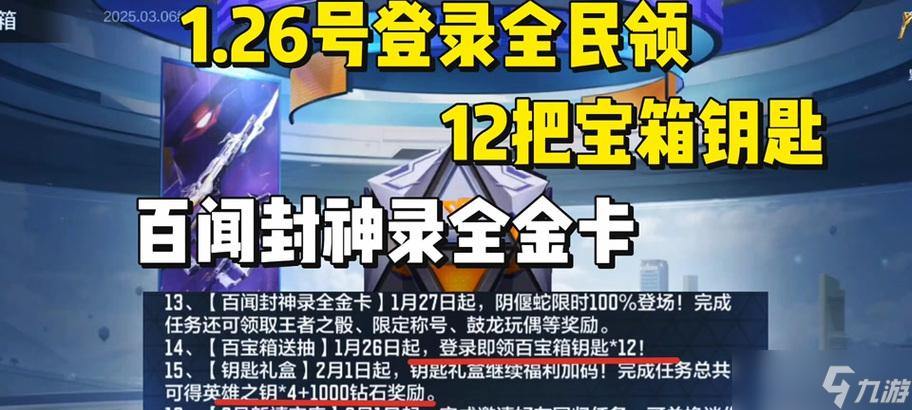 穿越火线金卡开通流程是什么？