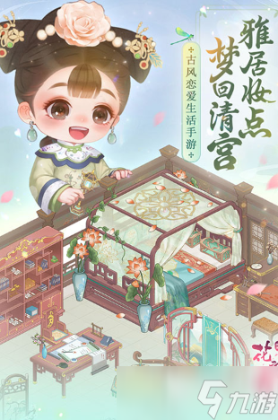 乙女向游戏有哪些 2025经典的乙女向游戏怎么下载