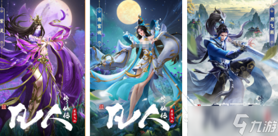 热门的凡人修仙游戏手机版有哪些2025受欢迎的修仙手游排名