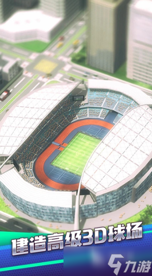 足球游戏有哪些好玩的 2025有趣的足球游戏有没有