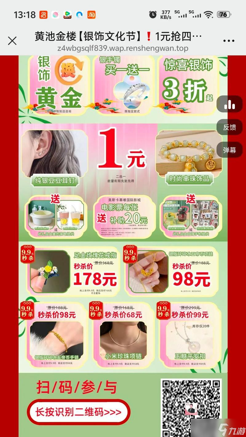 穿越火线鬼飞狗洞技巧是什么 