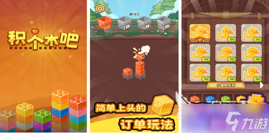 没有广告的游戏叫什么2025免费的手游排行榜