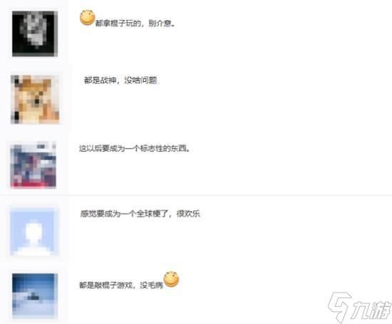 《黑神话：悟空》水泥柱子现身在《寂静岭f》！玩家笑喷了