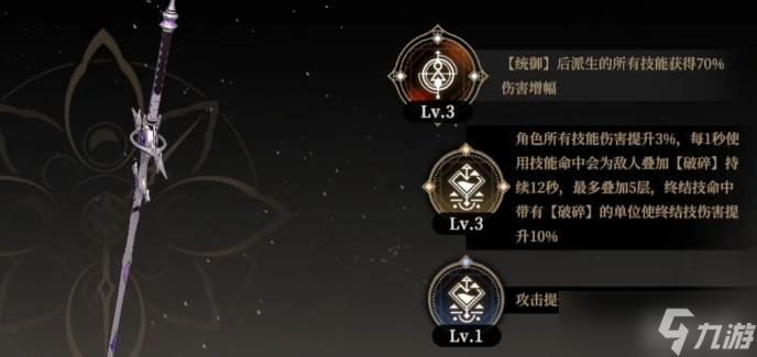 <a id='link_pop' class='keyword-tag' href='https://www.9game.cn/hsxb/'>黑色信标</a>武器有哪些