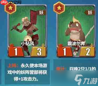 千机阵t0妖族阵容推荐