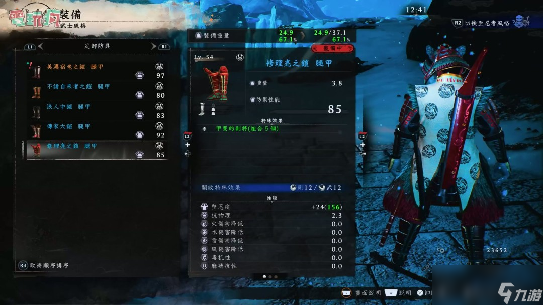 TGS 2025：《仁王3》中文版实机试玩 决战武田信玄