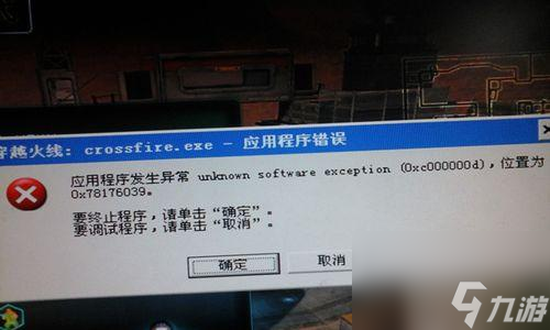 游戏屏幕损坏如何修复？穿越火线屏幕问题解决办法？