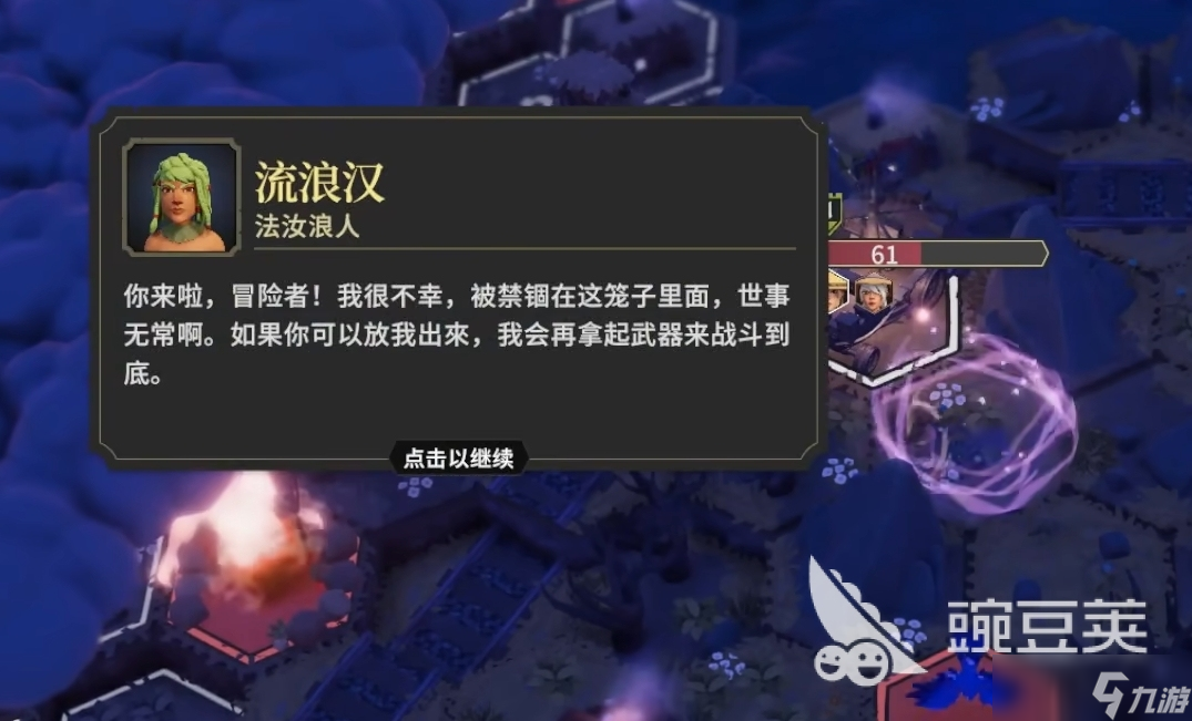为了吾王角色解锁条件有哪些 为了吾王各角色解锁条件分享