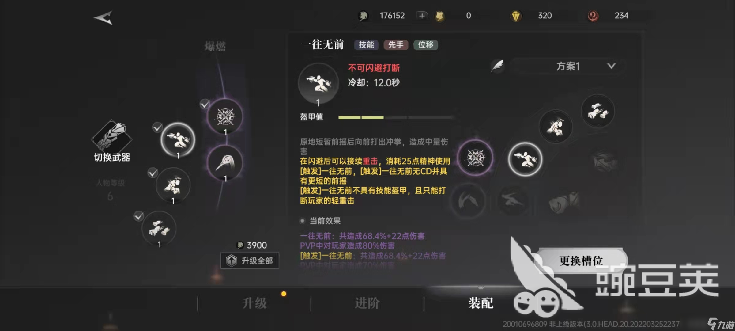 代号烛职业有几种 代号烛各个职业介绍及强度分析