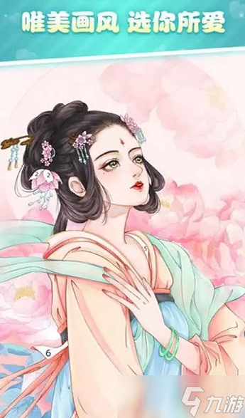 耐玩的催眠类型的手机游戏怎么下载 2025必玩的催眠游戏大全截图