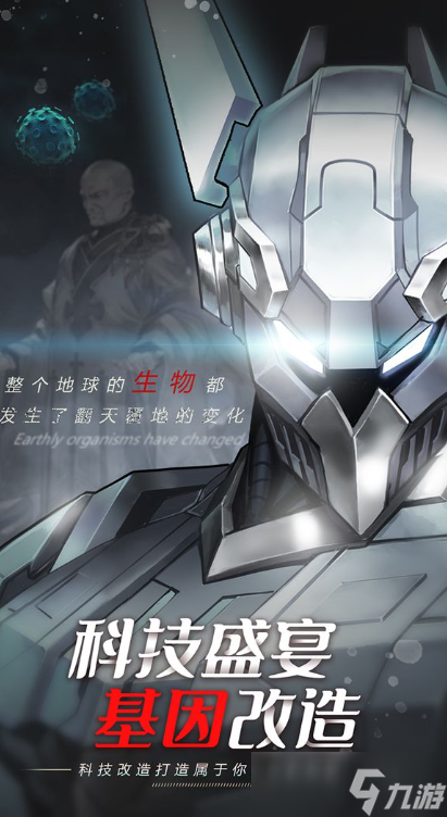 热门的和fate联动过的手游下载 2025和fate联动过的游戏盘点截图