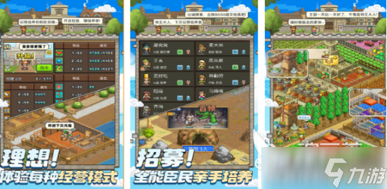 有趣的开罗游戏大集合2025耐玩的开罗手游排名