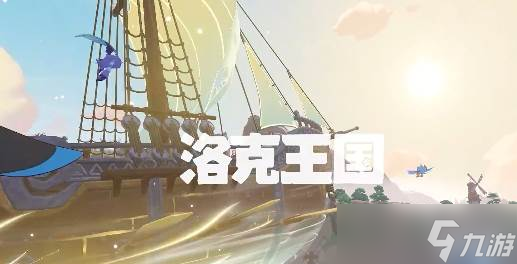 《洛克王国》寂灭骨龙介绍