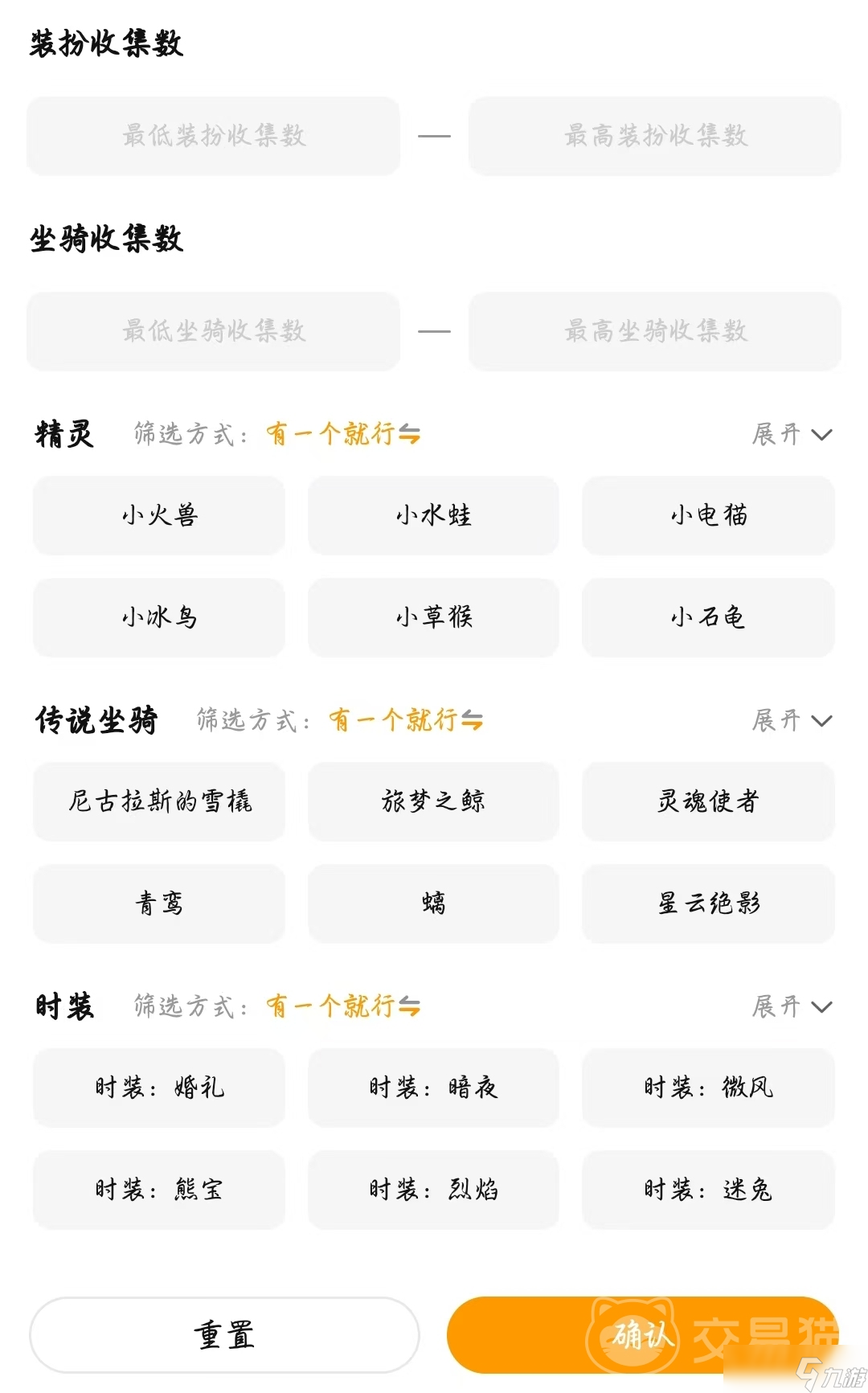好用的奶块帐号交易平台推荐 靠谱的奶块帐号交易平台有吗