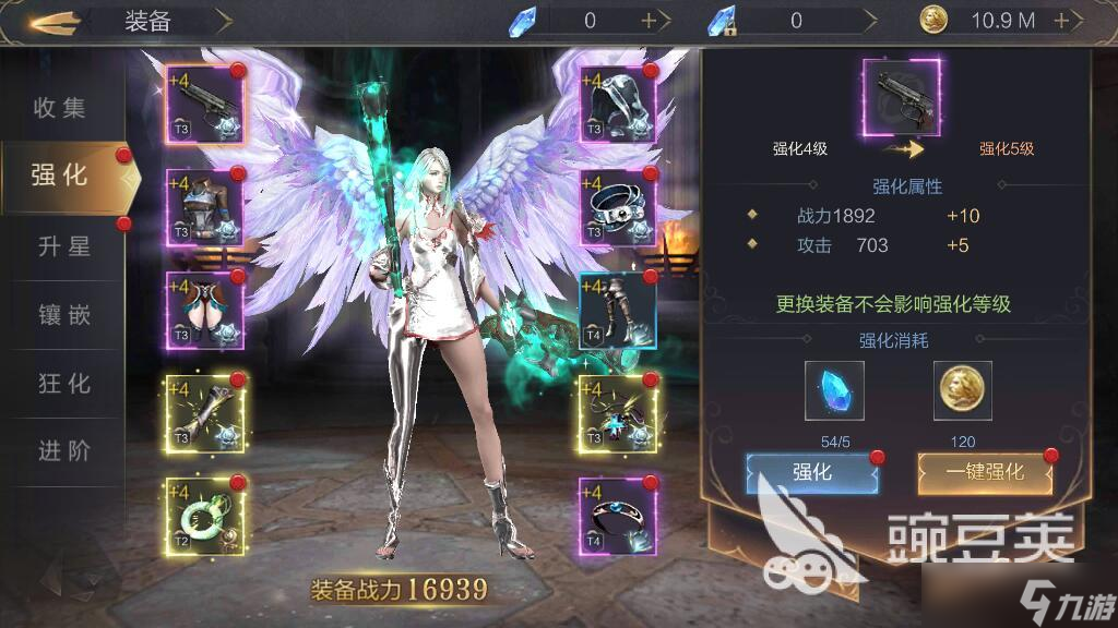 幻域战魂平民职业推荐 适合平民玩家选择的职业介绍截图