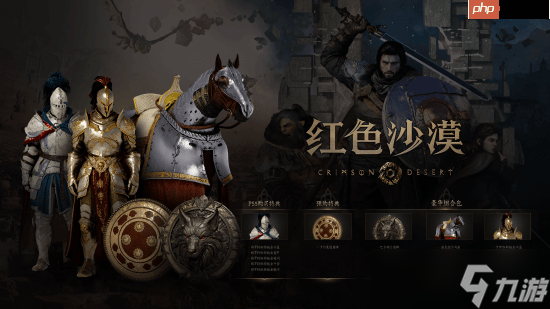 韩国大作《红色沙漠》预购开启：国区268元起！支持中文配音