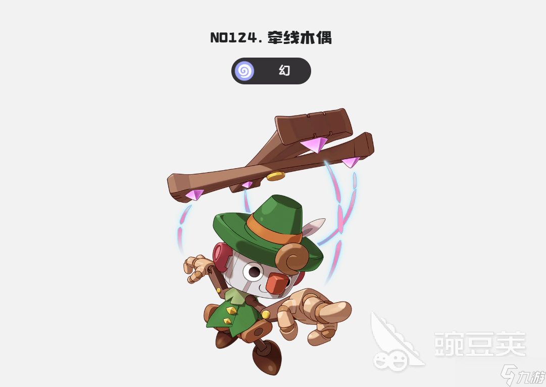 洛克王国世界牵线木偶怎么获取 洛克王国世界牵线木偶获取方法