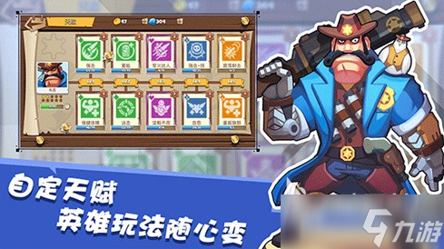 耐玩的太空牛仔游戏有哪几个 2025必玩的牛仔游戏合集