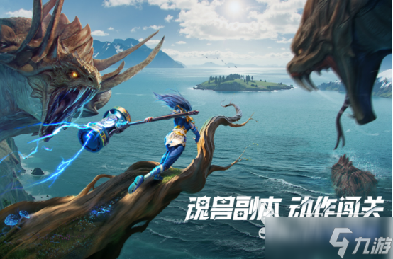 热门的角色扮演游戏排行榜前10名2025流行的角色扮演手游大全