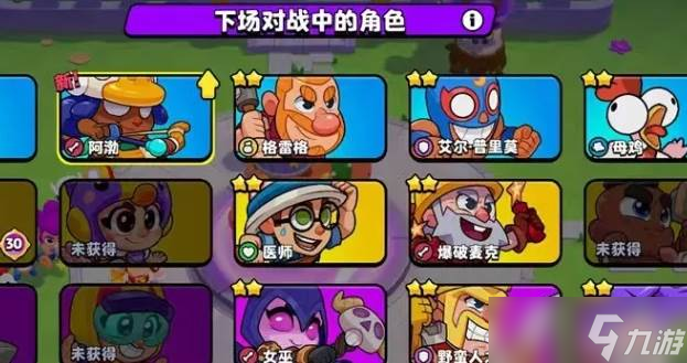 爆裂小队通行证值得买吗