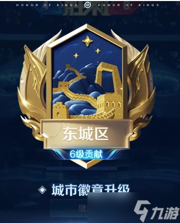 王者荣耀电竞空间隐藏方法