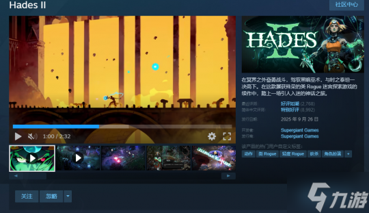 一致好评！《哈迪斯2》Steam近期评测升至好评如潮！