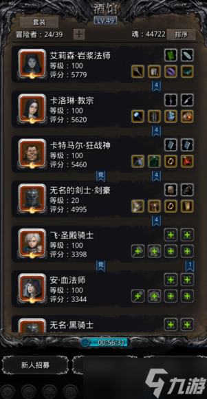 地下城堡2迷雾岛水光怎么打