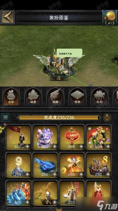 《列王的纷争》攻城与采集之争 怎么选择最佳战术 