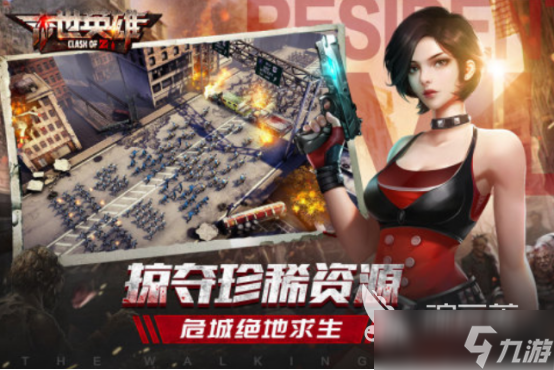 经典的魂斗罗游戏在哪里下载类似魂斗罗手游排行合集2025