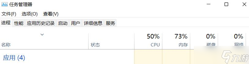 《刺客信条3重制版》进不去怎么办-游戏进不去