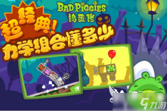 好玩的豬豬游戲有哪些2025有趣的豬豬手游下載合集