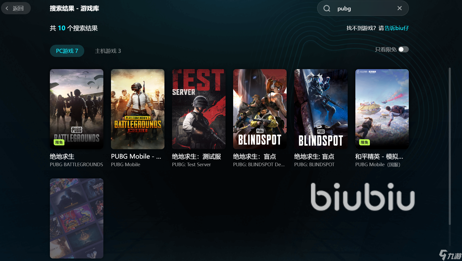 为什么pubg掉帧严重 绝地求生卡顿解决办法分享