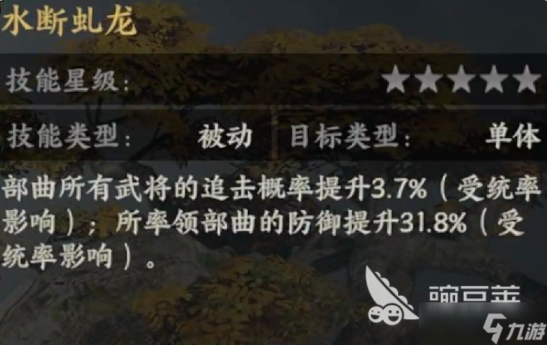 三国群英传策定九州黄盖如何培养 三国群英传策定九州黄盖攻略