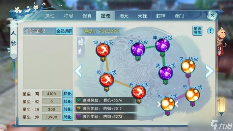 诛仙手游焚香谷职业玩法是否适合单人游戏