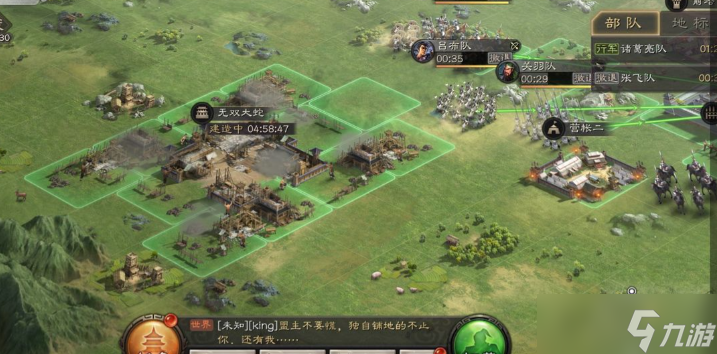 三国志战略版打分城有什么