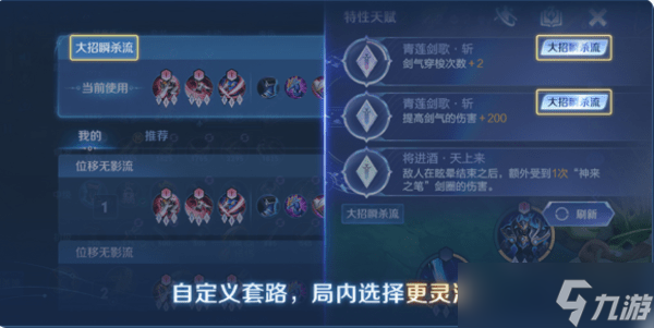 王者荣耀s41终极觉醒玩法升级