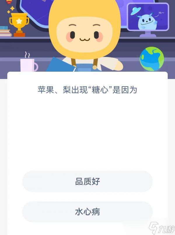 苹果梨糖心现象成因揭秘