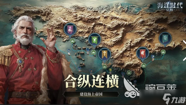 受欢迎的航海手游推荐 2025人气较高的航海游戏汇总