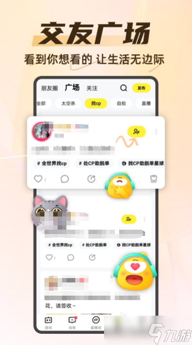 餐桌小游戏大全简单推荐 2025流行的餐桌游戏有没有